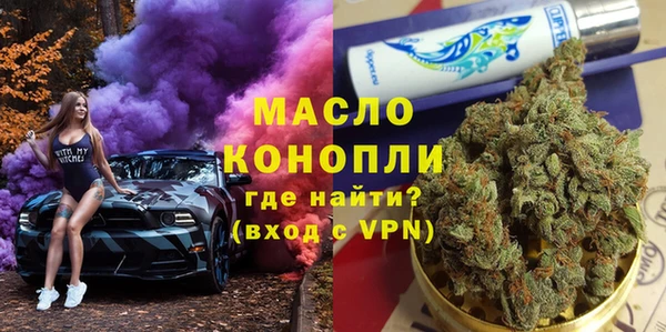 прущая мука Богородицк