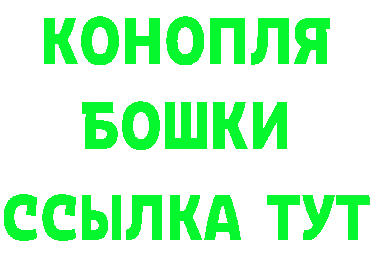 Наркошоп площадка Telegram Слюдянка